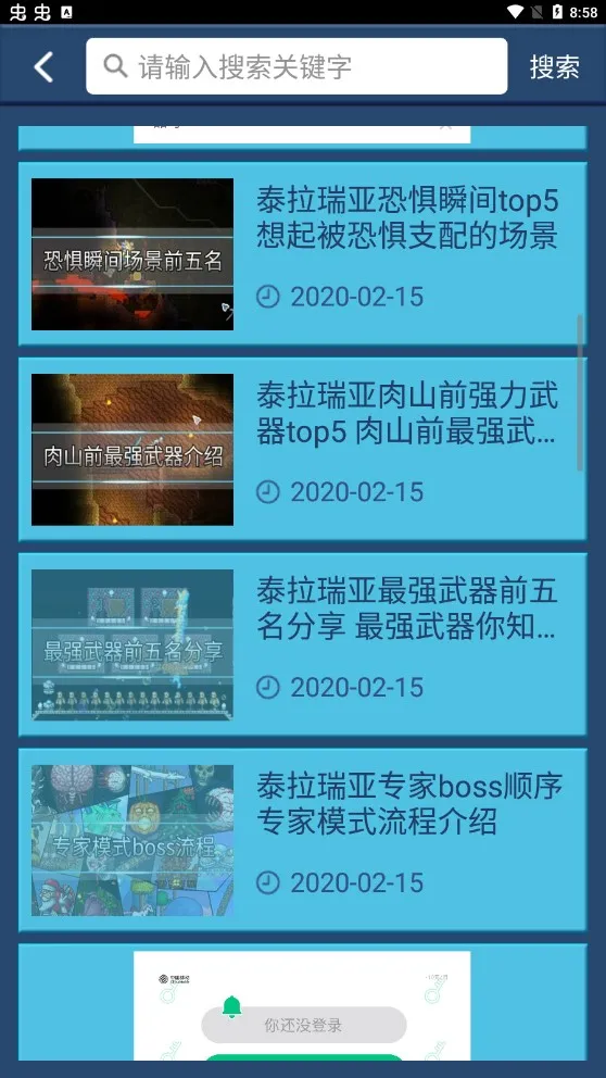̩�����Ǻ���(��Ϸ��������)v3.1.0 ��Ѱ�