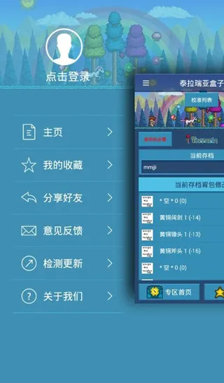 ̩�����Ǻ���(��Ϸ��������)v3.1.0 ��Ѱ�
