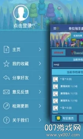 ̩�����Ǻ���(��Ϸ��������)