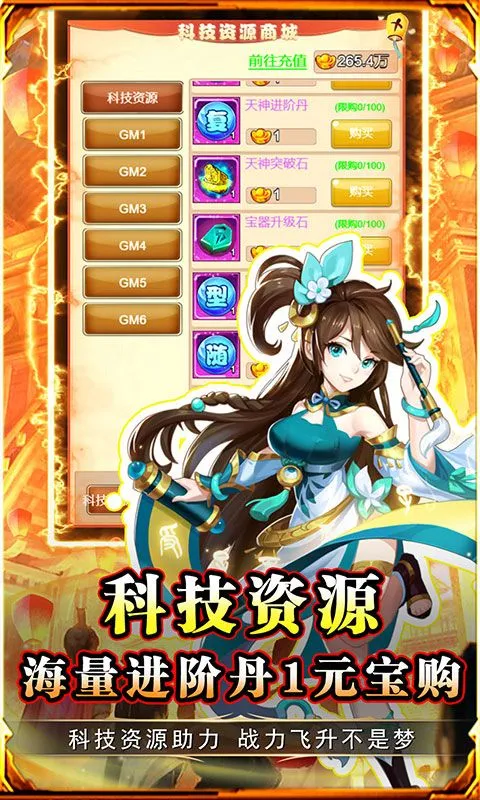 �´�Ů����(Q��غ���Ϸ)v1.0.0 ��Ѱ�