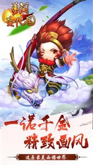 �´�Ů����(Q��غ���Ϸ)v1.0.0 ��Ѱ�