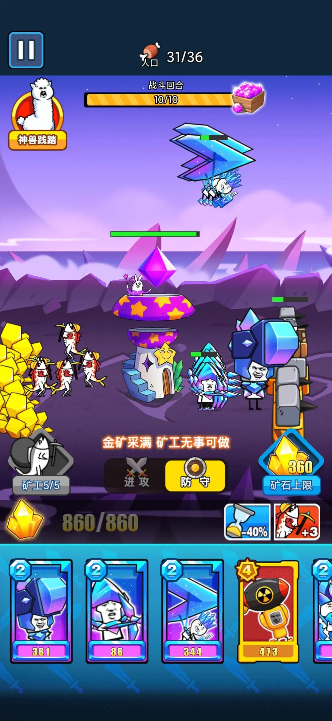 �����ս��2025�ٷ�����v1.8.1 �ٷ���