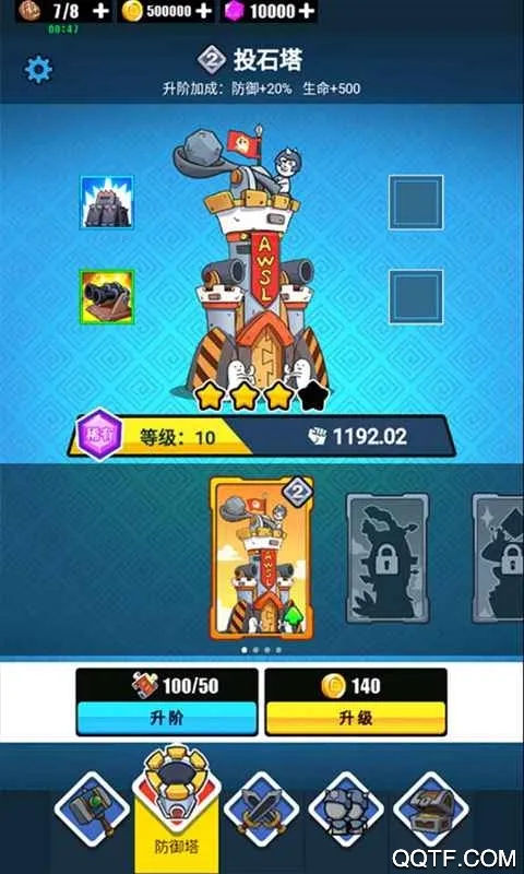 �����ս��2025�ٷ�����v1.8.1 �ٷ���