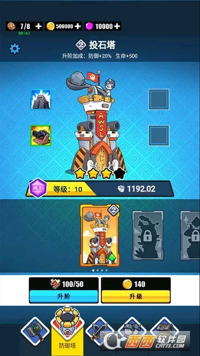 �����ս��2025�ٷ�����v1.8.1 �ٷ���