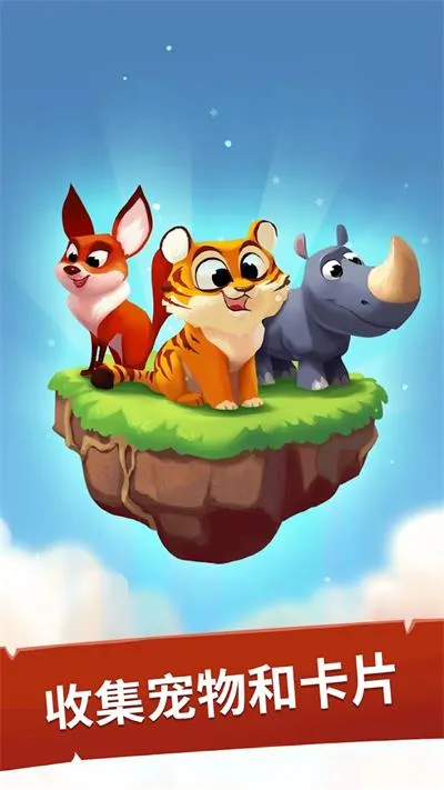 Coin Master(�������Ӷ�)v3.5.1850 �ֻ���
