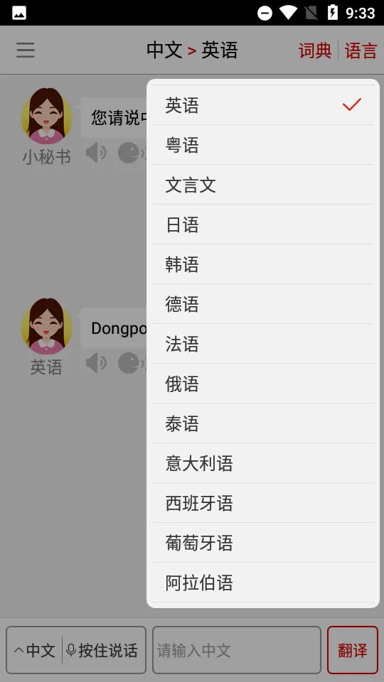 ͬ�����볬����(�����Է���)v5.3.12 ��Ѱ�