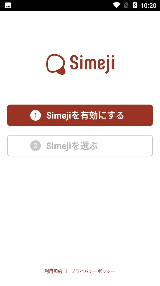 Simeji�����ֻ���v18.8.3 �ٷ���
