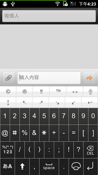 Simeji�����ֻ���v18.8.3 �ٷ���