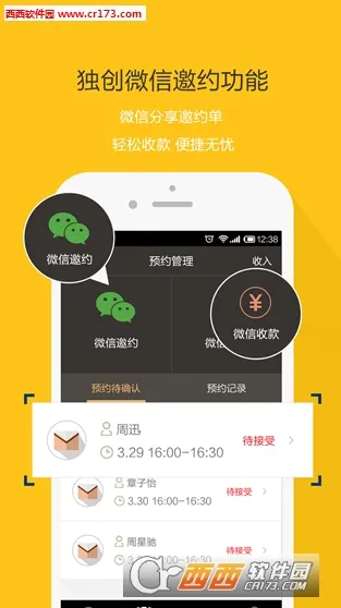 �����������ֻ���v1.8.6 �ֻ���