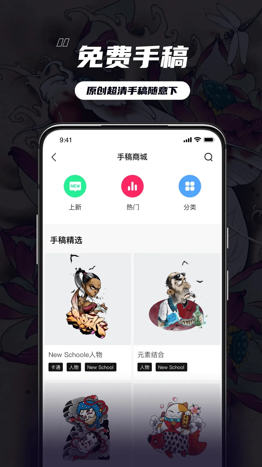 �����������ֻ���v1.8.6 �ֻ���