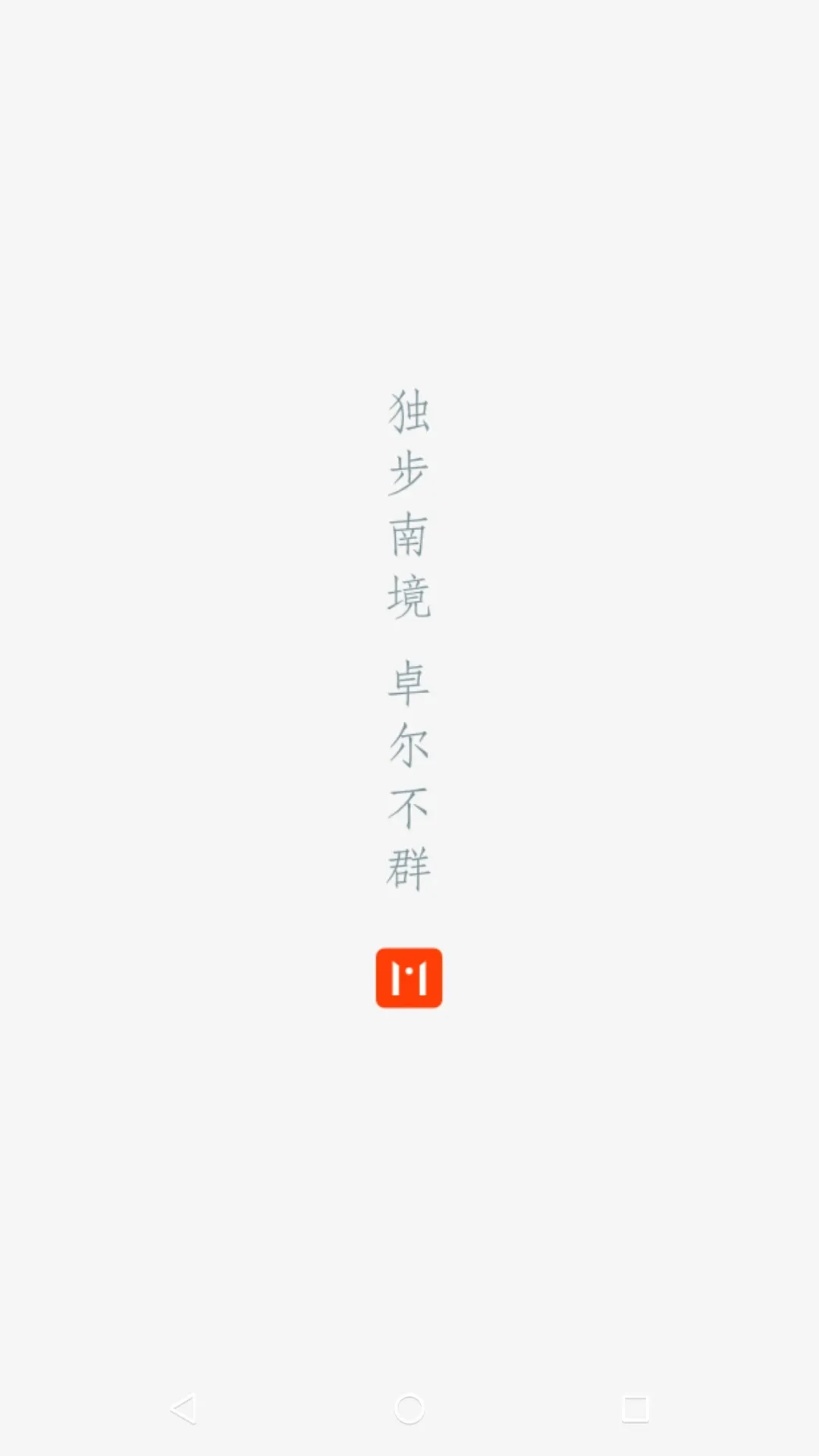 ����M(�ۺ��������)v5.13 ��׿��