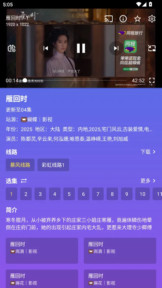 ����Ӱ�Ӱ�׿���ֻ���v1.7.6 �ֻ���