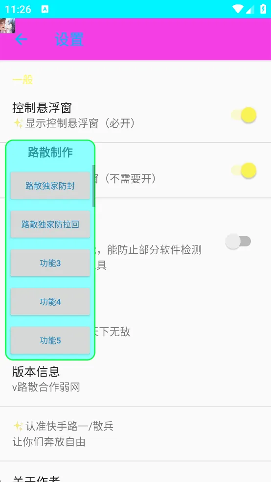 ·ɢ����(�����Ż�)v54188 ��׿��
