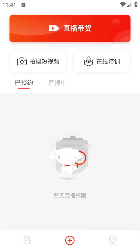 �����������������ֻ���v5.8.4 �ֻ���