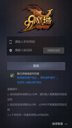����ħ��(ħ����������)