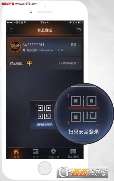 ����ħ��(ħ����������)v1.0.59 ��׿��