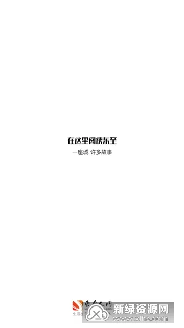 ��������(���������罻)v3.20 ��׿��
