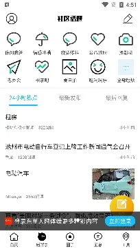 ��������(���������罻)