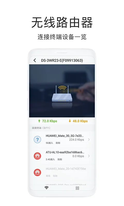 ����WiFi(wifi�豸����)v2.5.0 ��Ѱ�