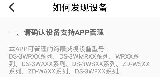 ����WiFi(wifi�豸����)