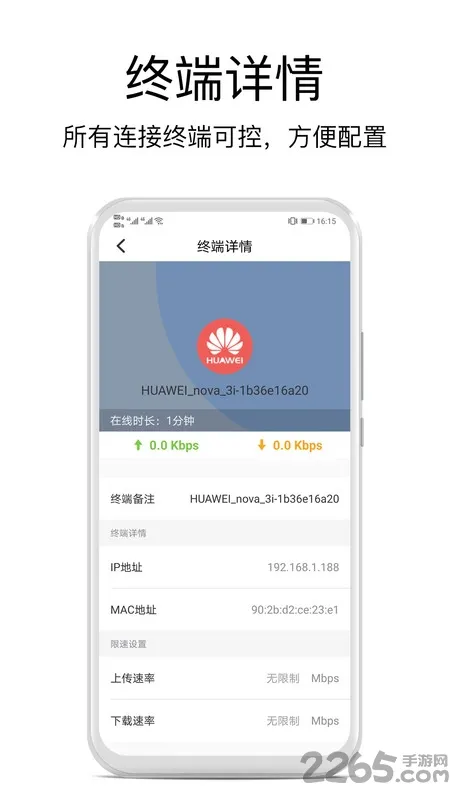 ����WiFi(wifi�豸����)v2.5.0 ��Ѱ�