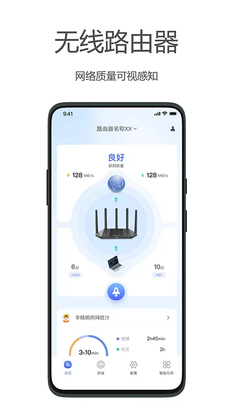 ����WiFi(wifi�豸����)