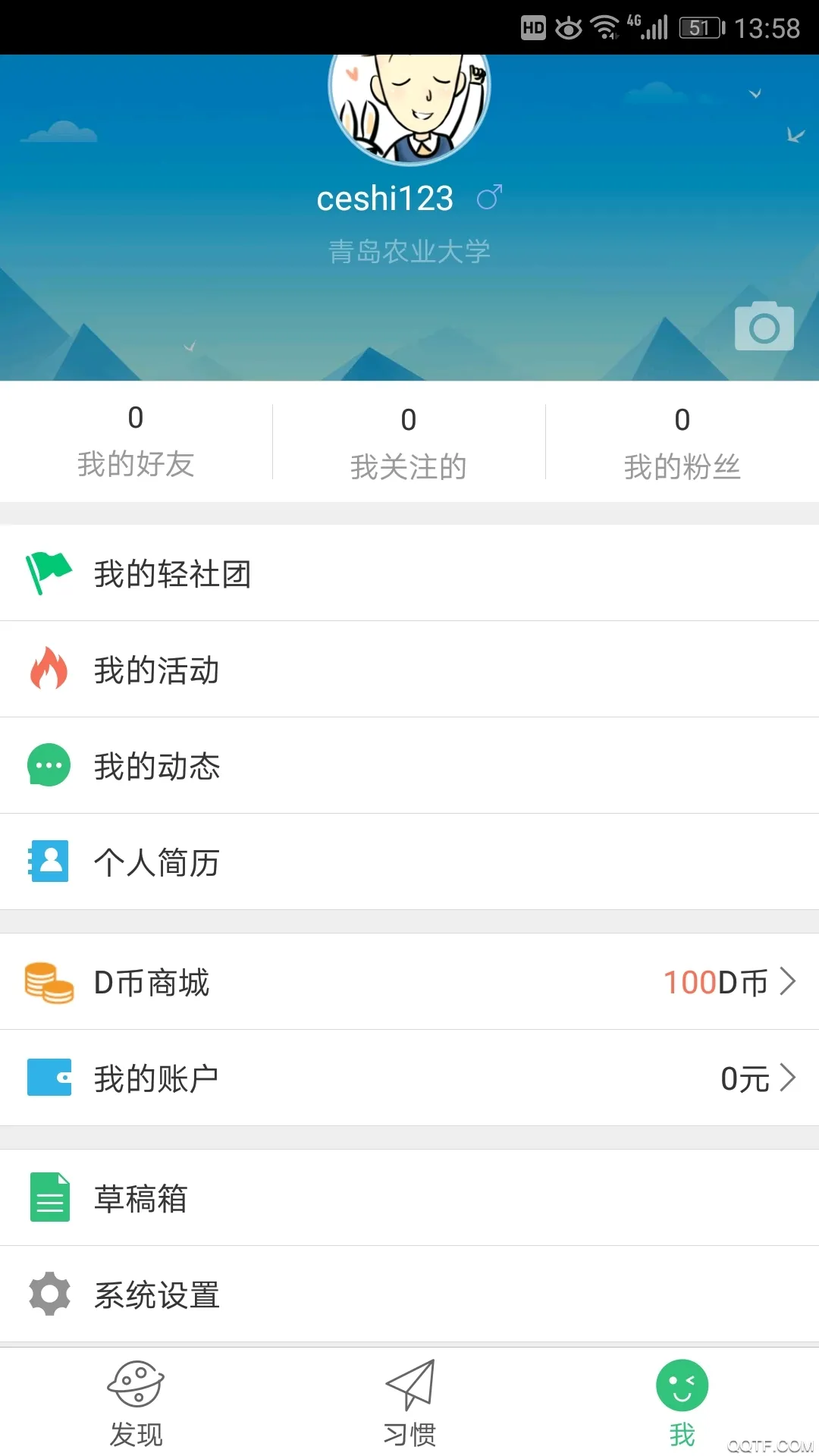 �������������ֻ���v55 ��׿��