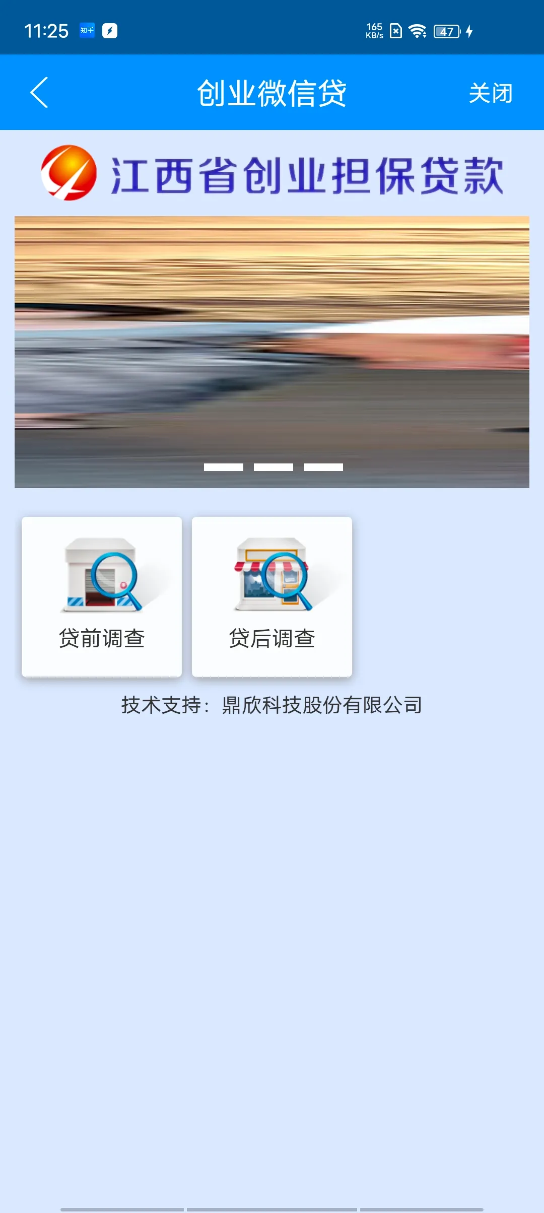 �������������ֻ���v55 ��׿��