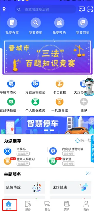 �����찲׿���ֻ���