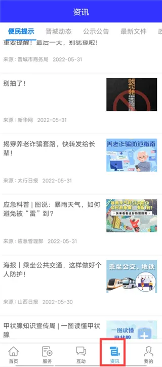 �����찲׿���ֻ���