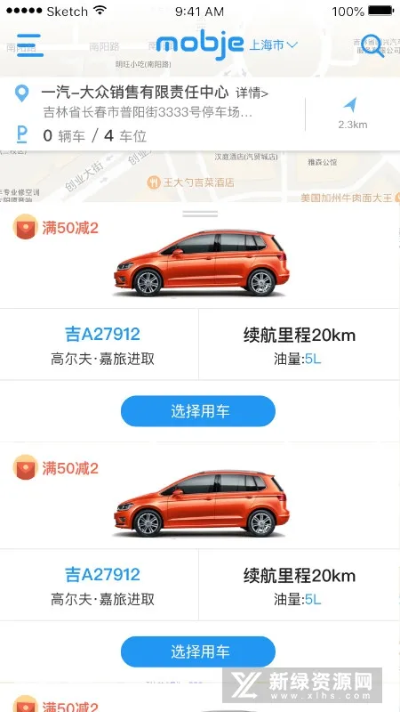Ħ�ݳ���(���������⳵)vv2.8.5 �ֻ���