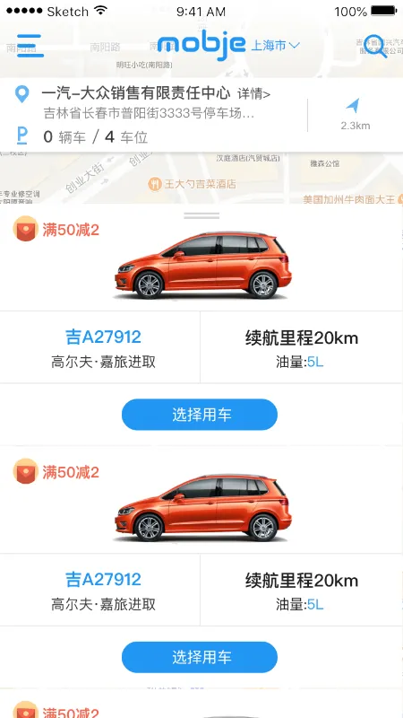 Ħ�ݳ���(���������⳵)vv2.8.5 �ֻ���