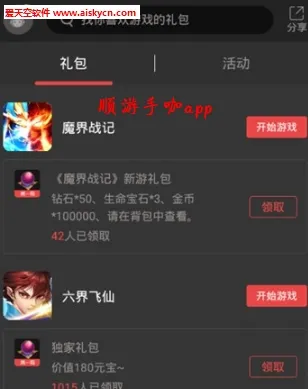 ˳���ֿ�(������Դվ)