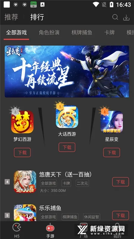 ˳���ֿ�(������Դվ)v2.0.0 �ٷ���