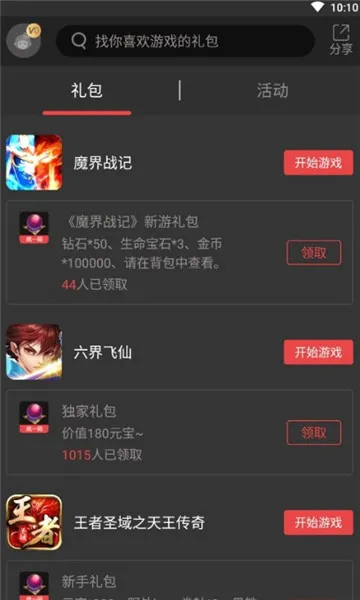 ˳���ֿ�(������Դվ)v2.0.0 �ٷ���