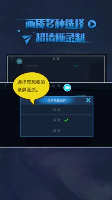 ������ҫ¼��(��Ϸ¼������)v1.3.4 �ֻ���