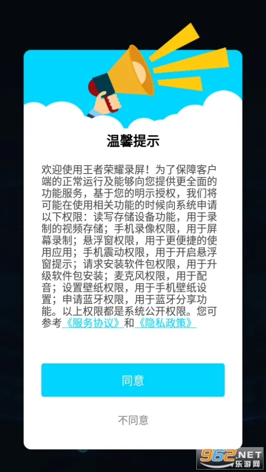 ������ҫ¼��(��Ϸ¼������)