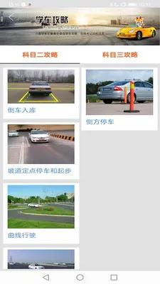 С¹ѧ��GB(����ѧ������)v1.3.0 �ֻ���