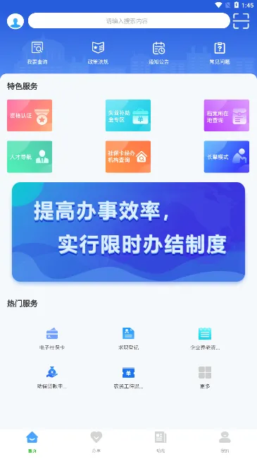 �������ǻ����������ֻ���