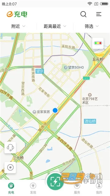e���2025�ٷ����°汾v3.8.210 �ֻ���