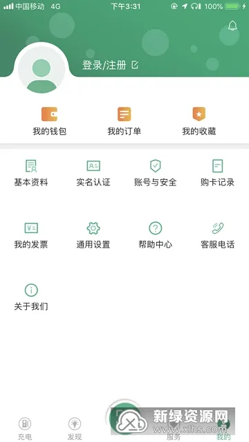 e���2025�ٷ����°汾v3.8.210 �ֻ���