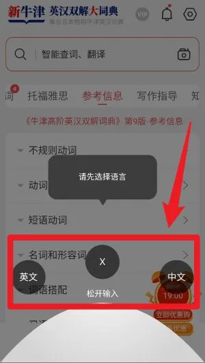 ��ţ��Ӣ��˫���ʵ�(Ӣ��ѧϰ�ʵ�)