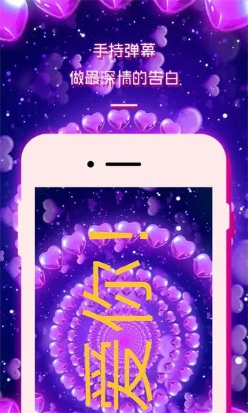 LED��ʾ��(�ֻ�LED��Ļ)v2.4 �ֻ���