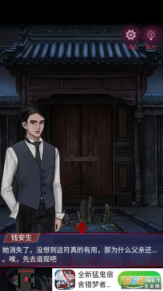 Who is The Murderer�����ֻ���v1.9 ��Ѱ�