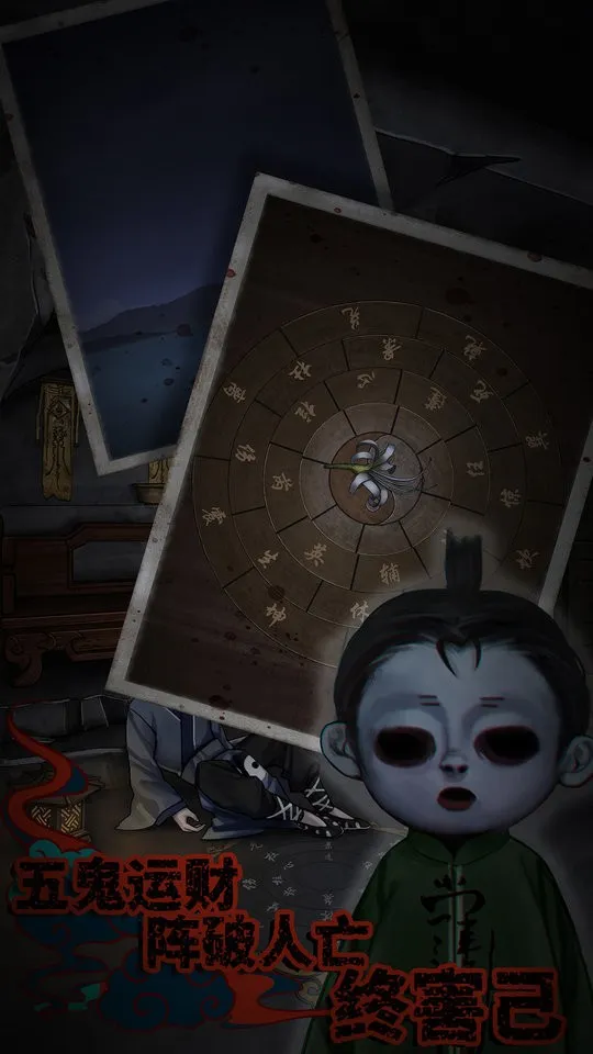 Who is The Murderer�����ֻ���v1.9 ��Ѱ�