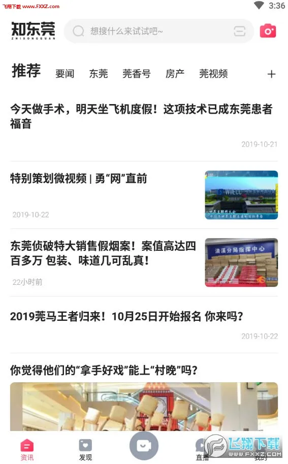 ֪��ݸ2025�ٷ����°汾