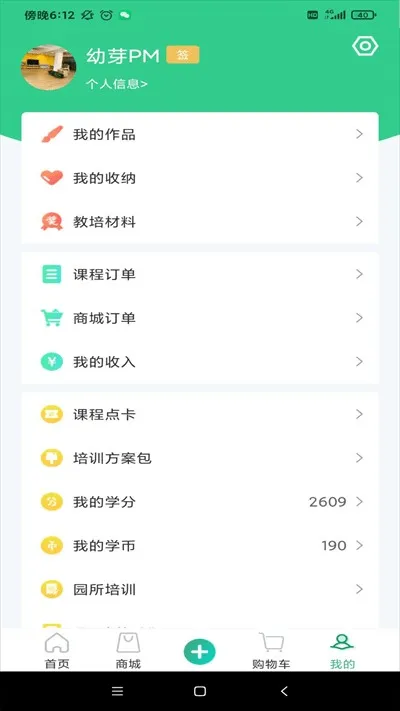 ��ѿ���2025�ٷ����°汾v2.1.3 �ֻ���