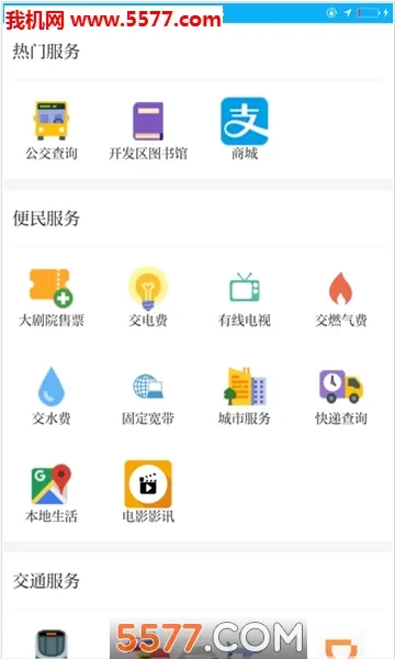 ���Ͻ���(������ý����)v1.1.7 �ֻ���