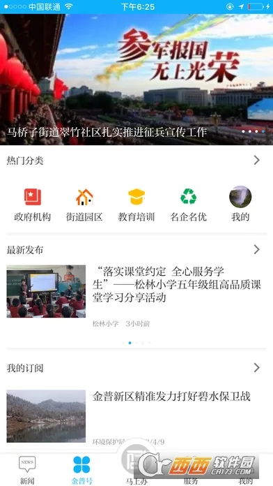 ���Ͻ���(������ý����)v1.1.7 �ֻ���