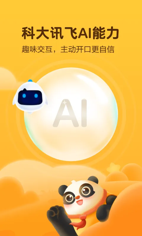 Ѷ����С��(��ͯʶ������)v5.9.8 ��Ѱ�